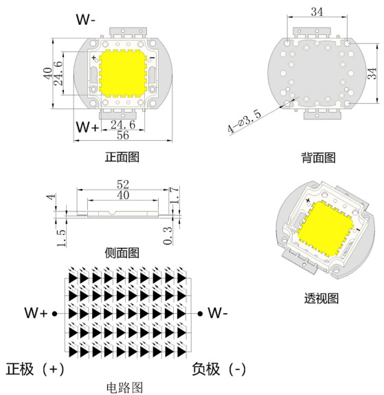 大功率20-100W捕鱼灯集成LED尺寸图.jpg