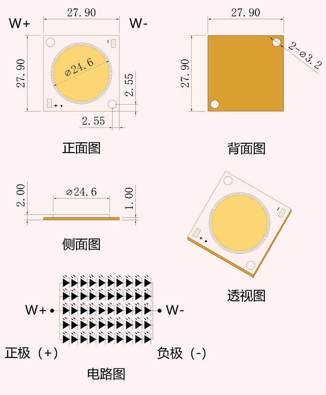 LED诱鱼灯 捕鱼灯用COB LED 大功率30W集鱼灯COB光源尺寸图.jpg