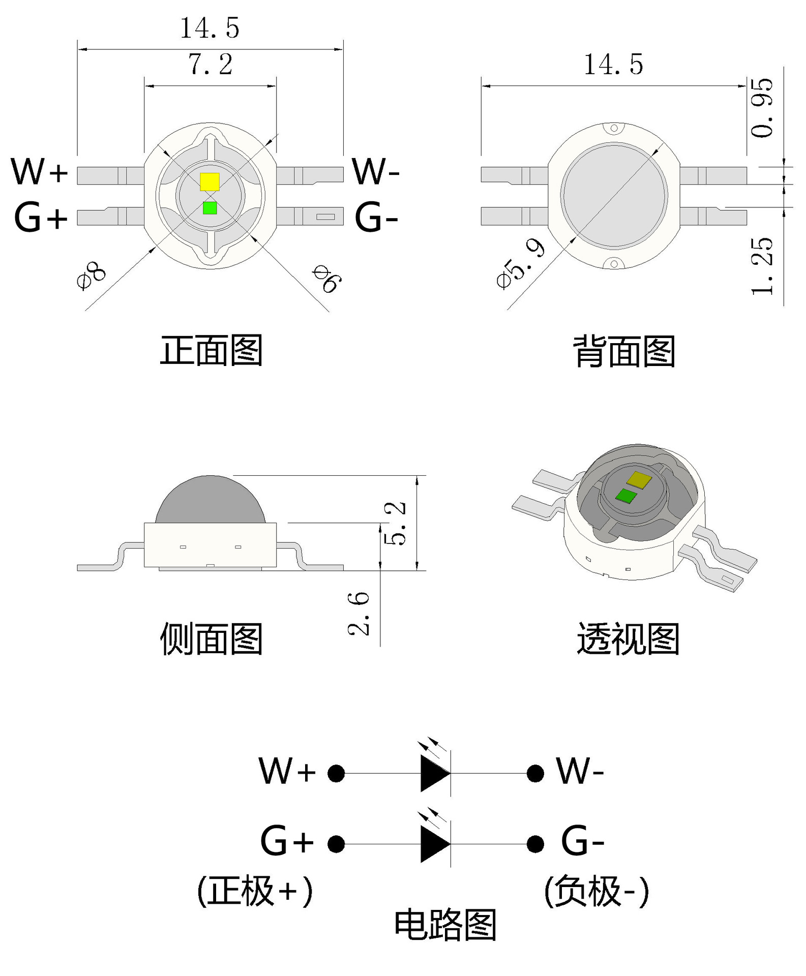 仿流明 4脚白翠绿2W 尺寸.jpg