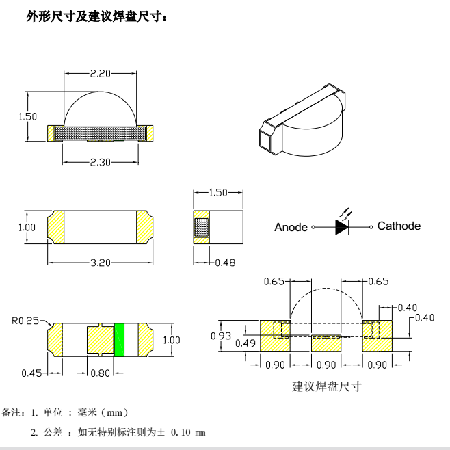 1026侧发光.png