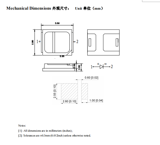 2835尺寸图.png