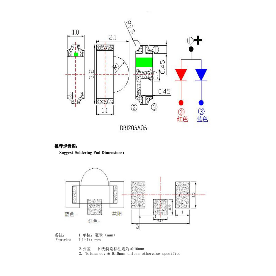 台铭光电专业供应1205RGB侧发光LED灯珠 | 红绿蓝三色双色1205贴片灯珠