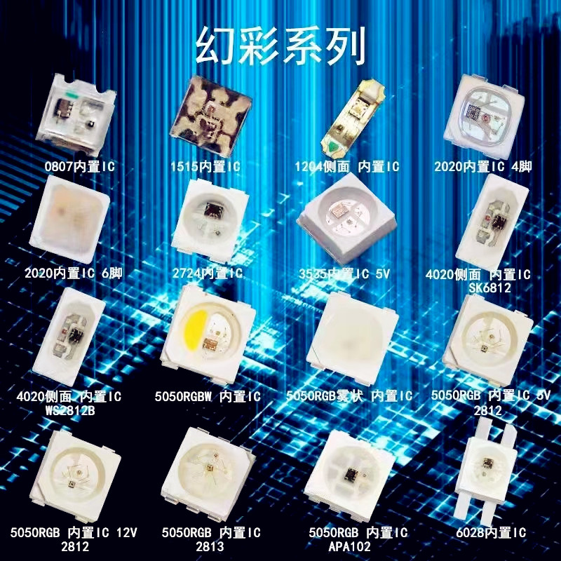 台铭光电：专注高品质LED灯珠制造，点亮智能照明未来