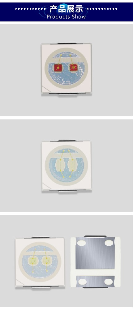 台铭光电3030系列：660nm植物红光LED灯珠 1W双芯贴片