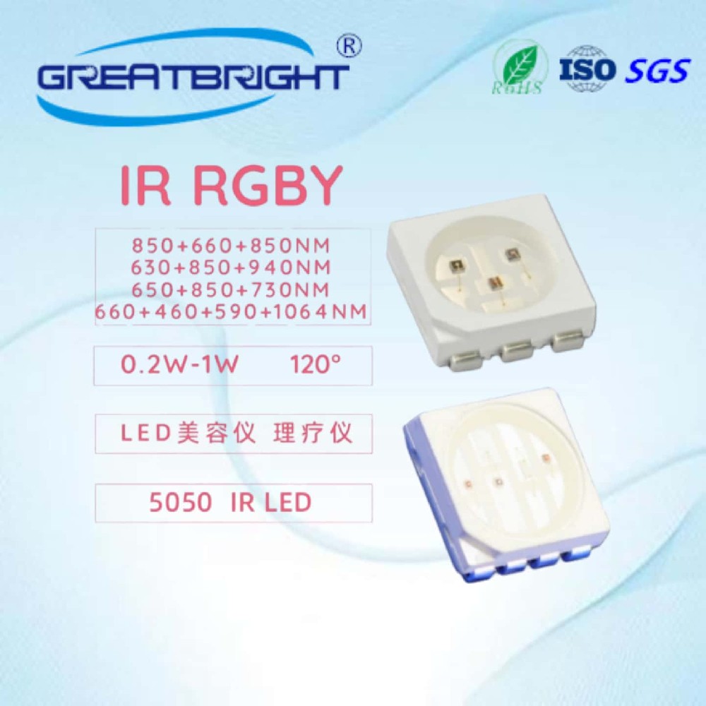 东莞 LED 灯珠源头厂家怎么选？台铭光电一站式解决采购难题
